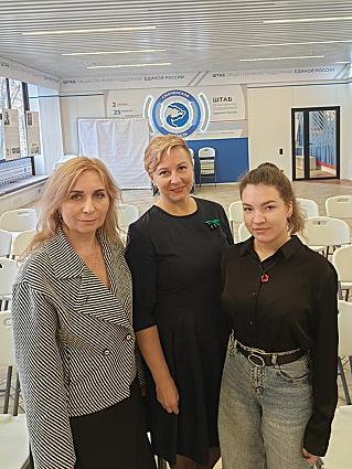 Первый всероссийский Конгресс наблюдателей