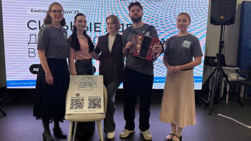 В Смоленске состоялась демонстрация проектов ежегодного форума «Сильные идеи для нового времени»