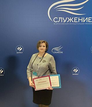 У муниципальных служащих Смоленской области есть возможность рассказать о своих успешных проектах и профессиональных достижениях