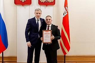 Василий Анохин наградил победителей регионального этапа Премии #МыВместе.