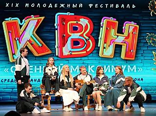 XIX фестиваль КВН «Осенний максимум» объединил веселых и находчивых атомщиков в Десногорске