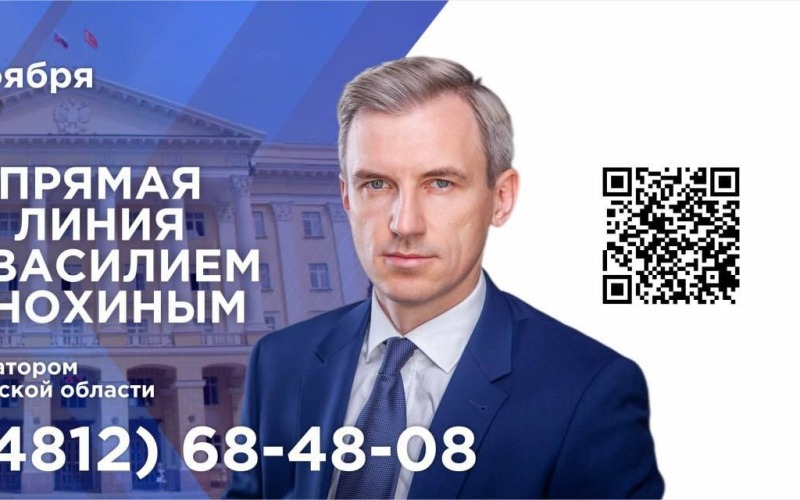 1000 вопросов уже поступило на ежегодную Прямую линию, которую проведу 25 ноября в 12:00.