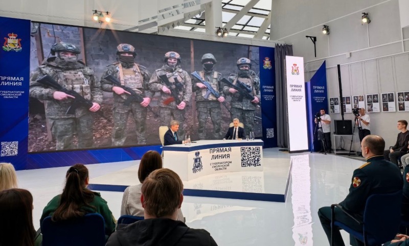 Поддержка участников СВО стала центральной темой Прямой линии с Губернатором Смоленской области Василием Анохиным