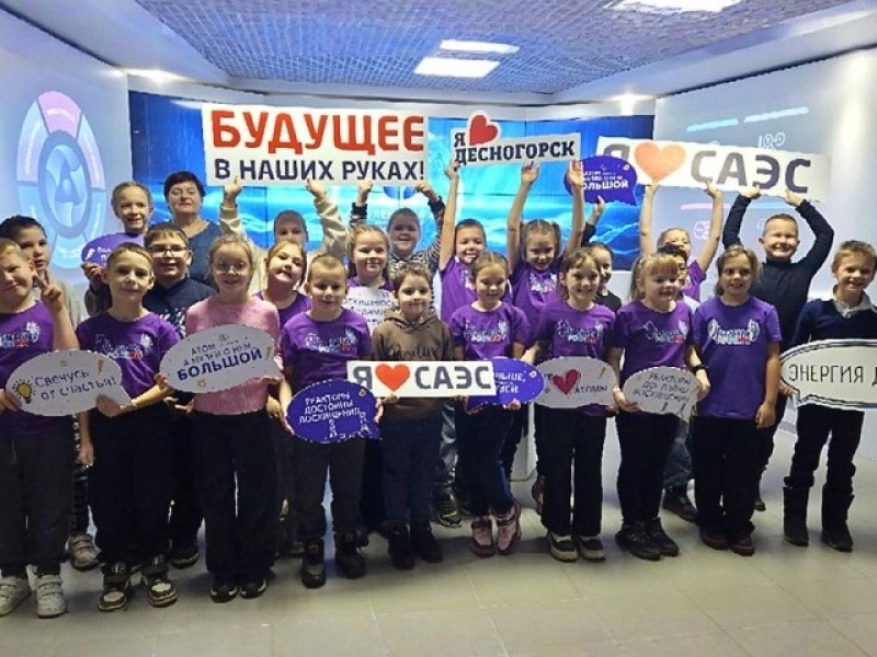 Более 600 школьников и студентов познакомились с профессией атомщика в информационно-выставочном комплексе Смоленской АЭС