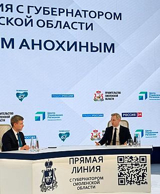 Наталья Лареева: Прямая линия Губернатора стала мощным отражением патриотизма, которым живет Смоленщина
