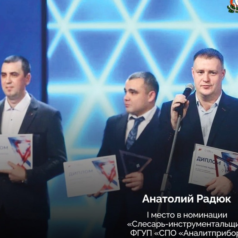 Лучшим токарем, слесарем-инструментальщиком и фрезеровщиком России стали смоленские мастера