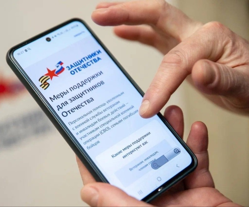 Василий Анлхин: Ведем постоянную работу по совершенствованию и расширению мер поддержки участников СВО и их семей.