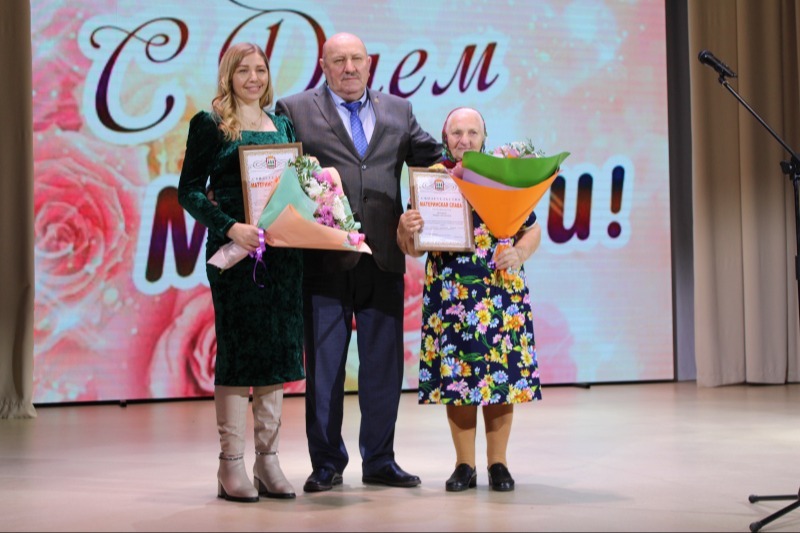 Женщине, чьё имя - мать