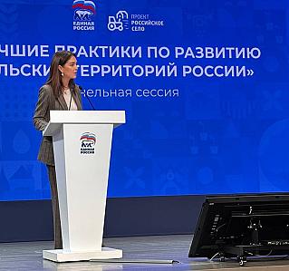 Достижения региона в сельском хозяйстве презентовали на Всероссийском форуме «Российское село – место силы»