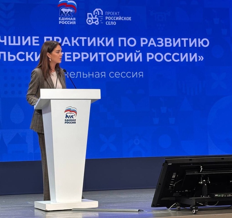 Достижения региона в сельском хозяйстве презентовали на Всероссийском форуме «Российское село – место силы»