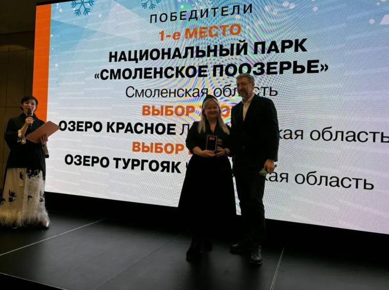 Туристический потенциал Смоленской области получил высокую оценку на федеральном уровне.