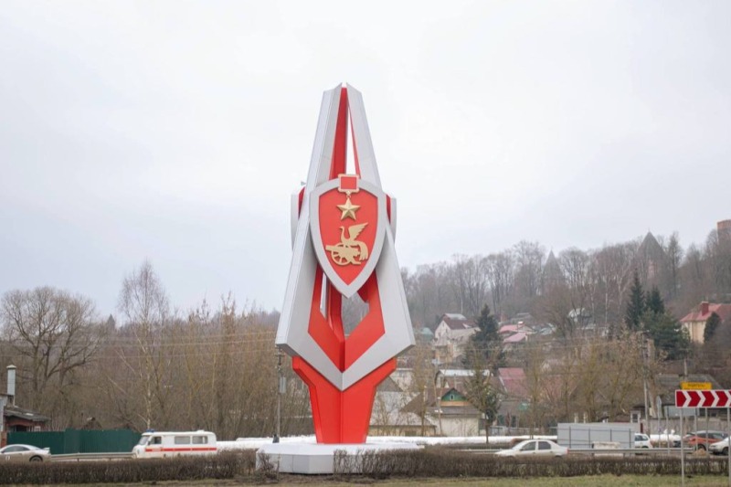 Смоленская область принимает участие во II Всероссийском конкурсе "Въездные стелы муниципальных образований и входные группы общественных пространств".