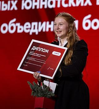 Смолянка Мария Миронова заняла II место на Всероссийской премии «Время молодых»