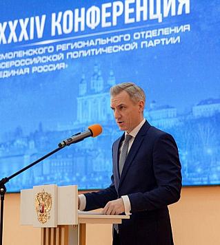 Василий Анохрн: В сотрудничестве с региональным отделением партии "Единая Россия" мы добиваемся значительных успехов в различных областях.