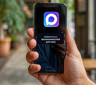 Выйти на прямую связь со своей управляющей компанией могут смоляне через домовой чат в мессенджере MAX