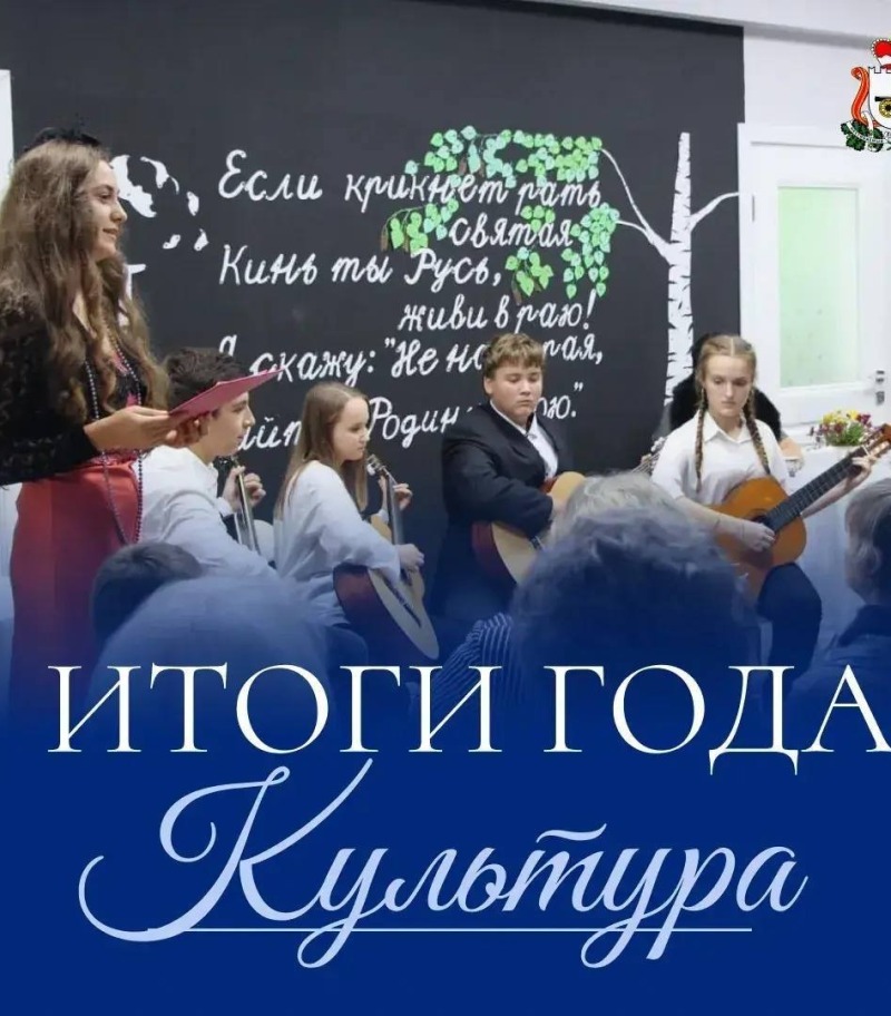 Василий Анохин: Создаем современную культурную среду, открываем новые возможности для развития жителей региона разного возраста.