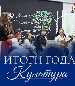 Василий Анохин: Создаем современную культурную среду, открываем новые возможности для развития жителей региона разного возраста.
