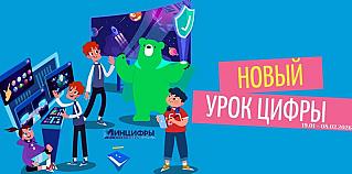 Смоленским школьникам расскажут о кибербезопасности в космосе