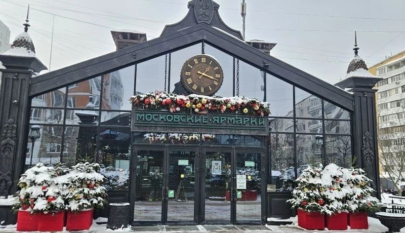 Смоленская продукция расширяет свой ассортимент на «Московских ярмарках»