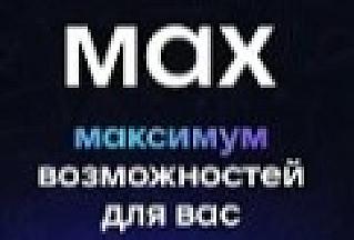 Безопасность под контролем: мессенджер MAX предупредит пользователя о подозрительных звонках