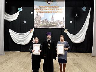 Ельнинские педагоги отмечены Архиерейскими грамотами