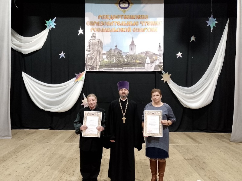 Ельнинские педагоги отмечены Архиерейскими грамотами