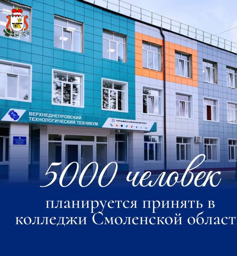 Все больше выпускников 9-х классов выбирают среднее профессиональное образование.