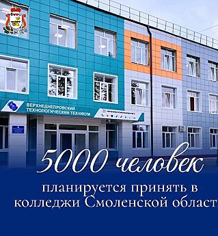 Все больше выпускников 9-х классов выбирают среднее профессиональное образование.