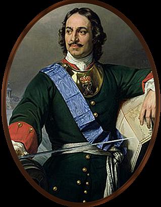 Премия Правительства Российской Федерации имени Петра Великого