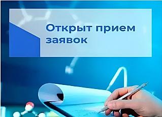 Стартует прием заявок на компенсацию затрат по сертификации промышленной продукции