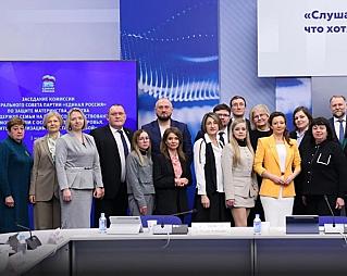 Смоленская область представила опыт помощи детям с особенностями здоровья на федеральной площадке «Единой России»