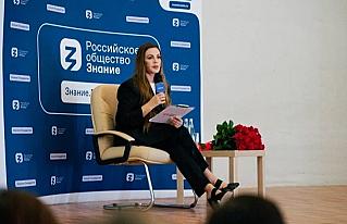 «Всегда работать над собой»: телеведущая Екатерина Андреева выступила на лекции Общества «Знания» в Смоленске