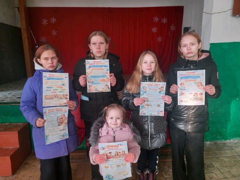 Родной язык-наш первый помощник