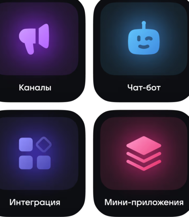 Предприниматели могут рнтегрировать бизнес с мессенджером MAX