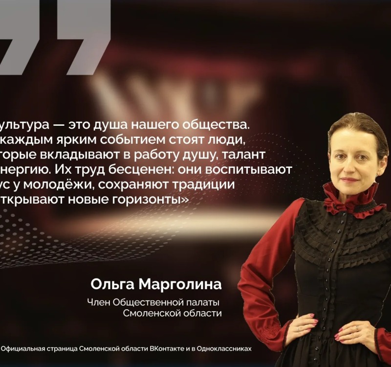 Владимир Путин провел заседание совета по культуре