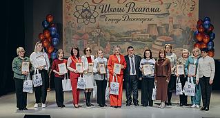 Смоленская АЭС: в Десногорске поздравили «Школу Росатома» с 15-летним юбилеем