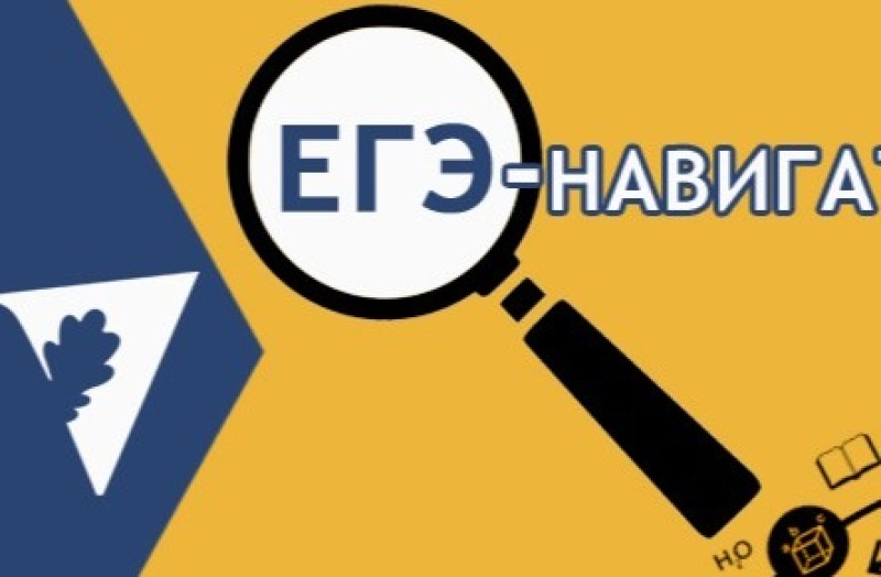 На «Госуслугах» появился сервис по подготовке к экзаменам для школьников