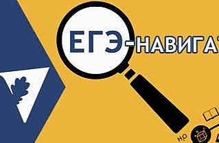 На «Госуслугах» появился сервис по подготовке к экзаменам для школьников