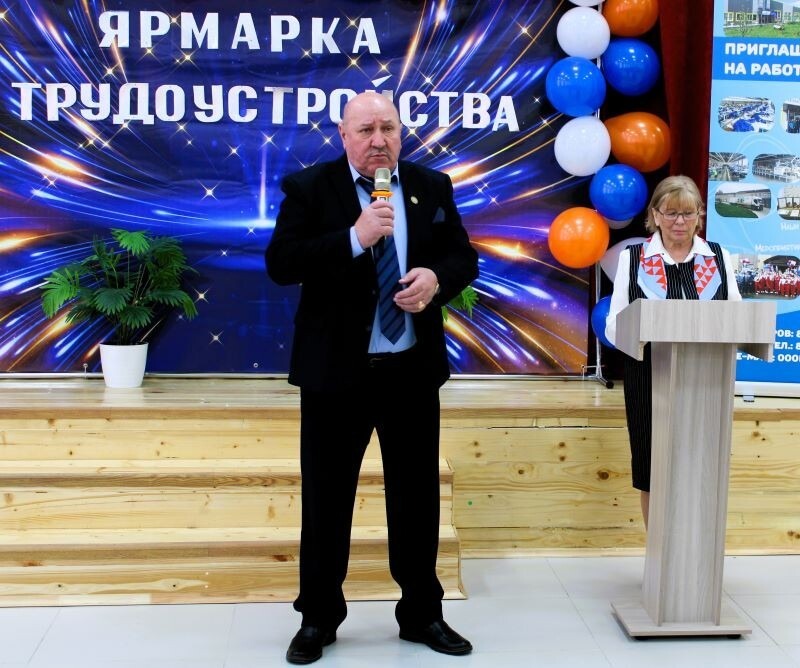 Работа в радость