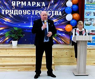 Работа в радость