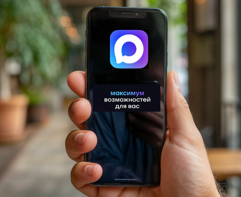 Смоляне могут подтвердить льготный статус в магазинах через электронное удостоверение посредством мессенджера