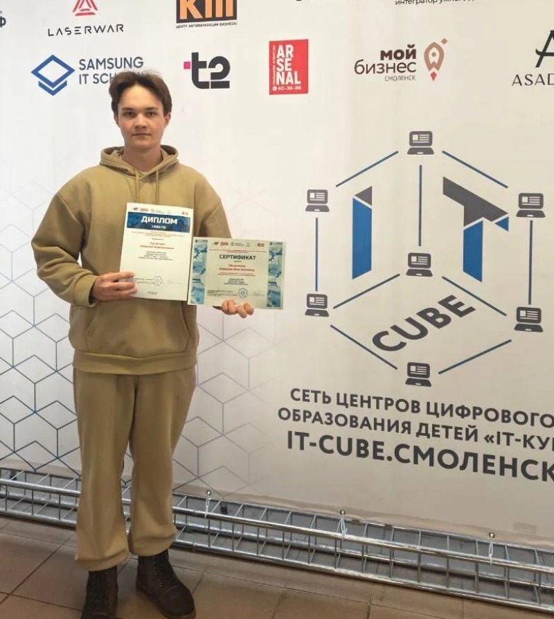 И снова победа!