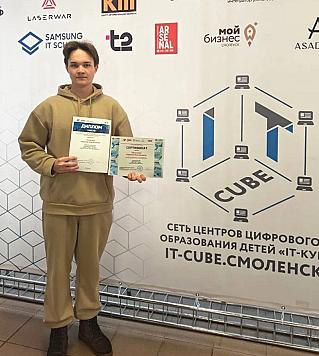 И снова победа!