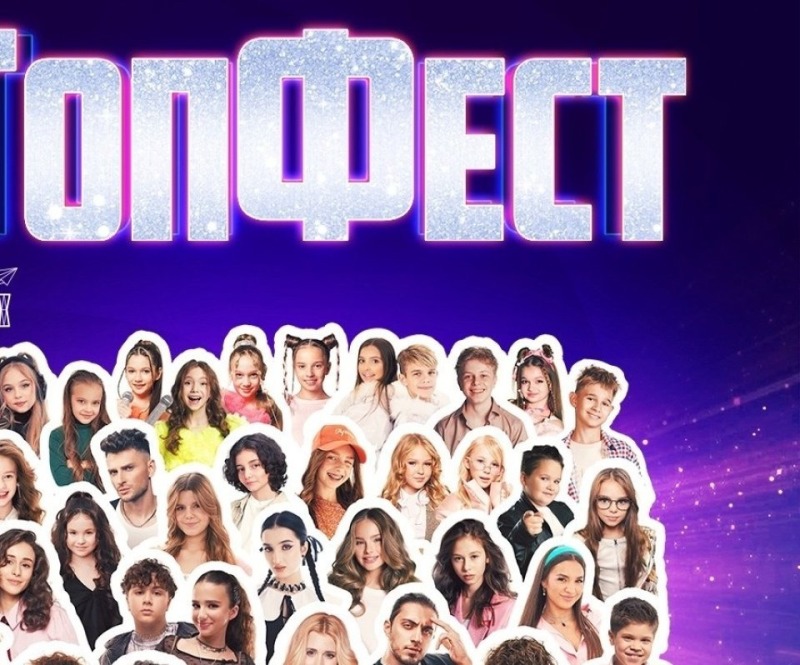 Смолян пригласили на молодежный фестиваль «ТопФест»