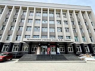 Музыкальное училище имени М.И. Глинки – одно из старейших ведущих образовательных учреждений сферы культуры в Смоленской области