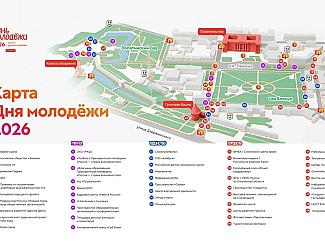 В ближайшие три дня Смоленск станет центром активности, музыки, творчества, энергии и спорта