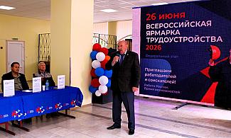 Ярмарка вакансий – это время возможностей