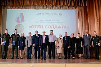 В Смоленской области вручили федеральные общественные награды