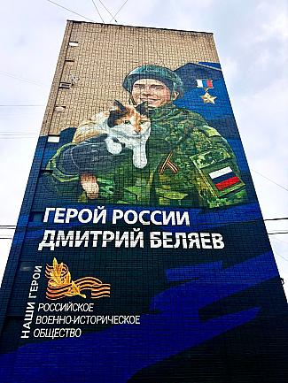 В Смоленске завершили создание серии муралов, посвященных Героям России – участникам СВО