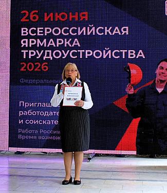 Смоленская область – в лидерах трудоустройства по итогам ярмарки вакансий